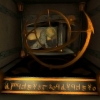 astrolabium